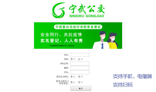������˾�˳�ʵ���Ǽ�ϵͳ��ɨ��¼�룩